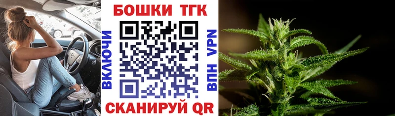 Купить A-PVP Бошки Шишки COCAIN Мефедрон ГАШ Терек