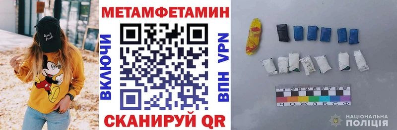 АМФ Premium Купить закладки Терек