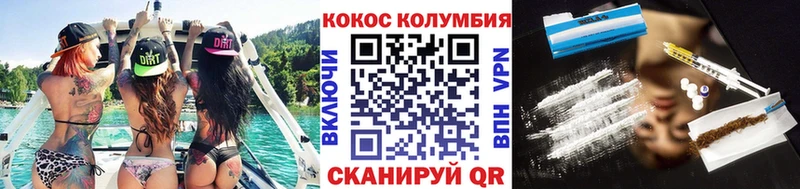 Купить закладки  Терек  Кокаин 97% 