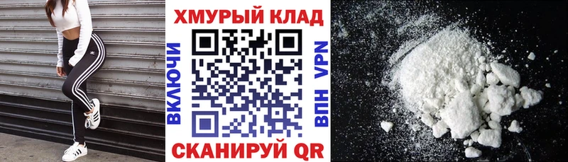 Героин хмурый  Купить где  Терек 