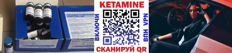 Купить закладки  Терек  КЕТАМИН ketamine 