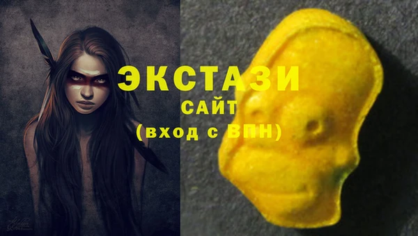 альфа пвп Касимов