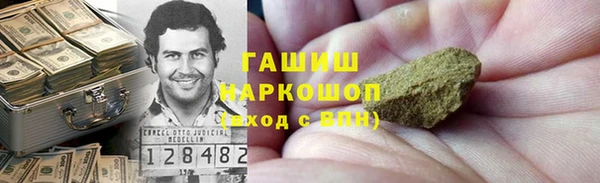 ГАЛЛЮЦИНОГЕННЫЕ ГРИБЫ Каменногорск