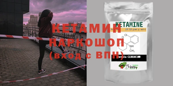 альфа пвп Касимов