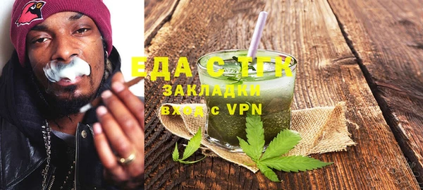 альфа пвп VHQ Каменск-Шахтинский