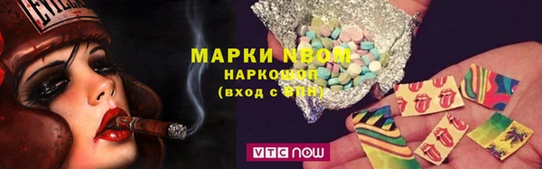 альфа пвп VHQ Каменск-Шахтинский