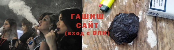 ГАЛЛЮЦИНОГЕННЫЕ ГРИБЫ Каменногорск