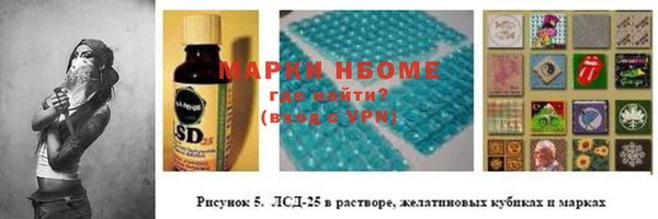 гашиш Карпинск