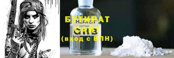 гашик Каменка
