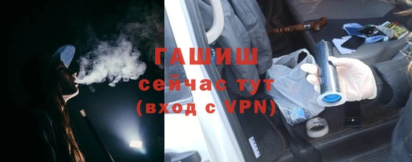 гашиш Карпинск