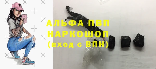 альфа пвп VHQ Каменск-Шахтинский