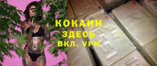 альфа пвп VHQ Каменск-Шахтинский