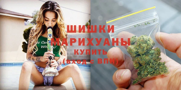 альфа пвп VHQ Каменск-Шахтинский