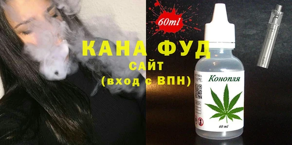 ГАЛЛЮЦИНОГЕННЫЕ ГРИБЫ Каменногорск