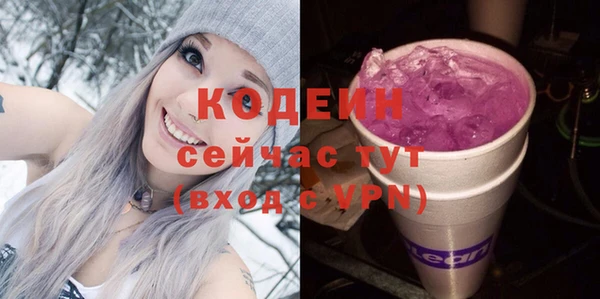 ГАЛЛЮЦИНОГЕННЫЕ ГРИБЫ Каменногорск