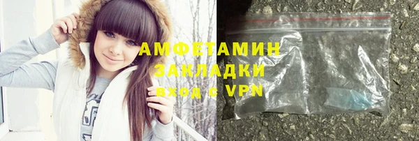 ГАЛЛЮЦИНОГЕННЫЕ ГРИБЫ Каменногорск