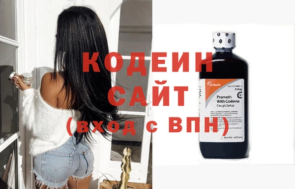 альфа пвп Касимов