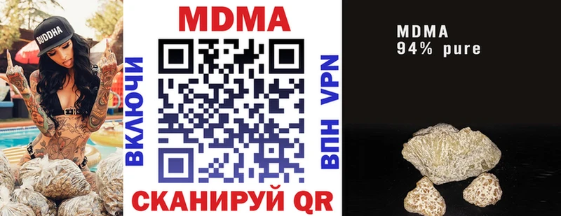 Купить где  Терек  МДМА кристаллы 