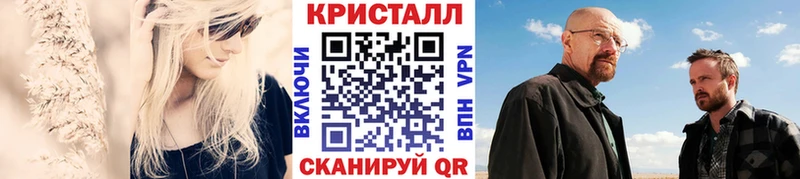 Первитин витя  Купить где  Терек 