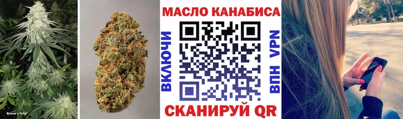 Купить где  Терек  ТГК жижа 